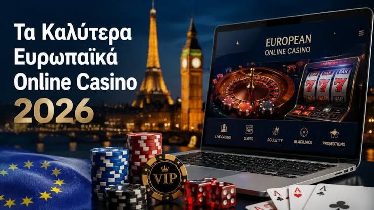 NV Casino Οδηγός για Διασκέδαση και Κέρδη