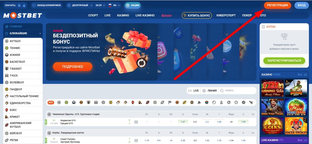 Mostbet: Azərbaycanın Ən Yaxşı Onlayn Kazino Platformasının Arxasındakı Tam Hekayə